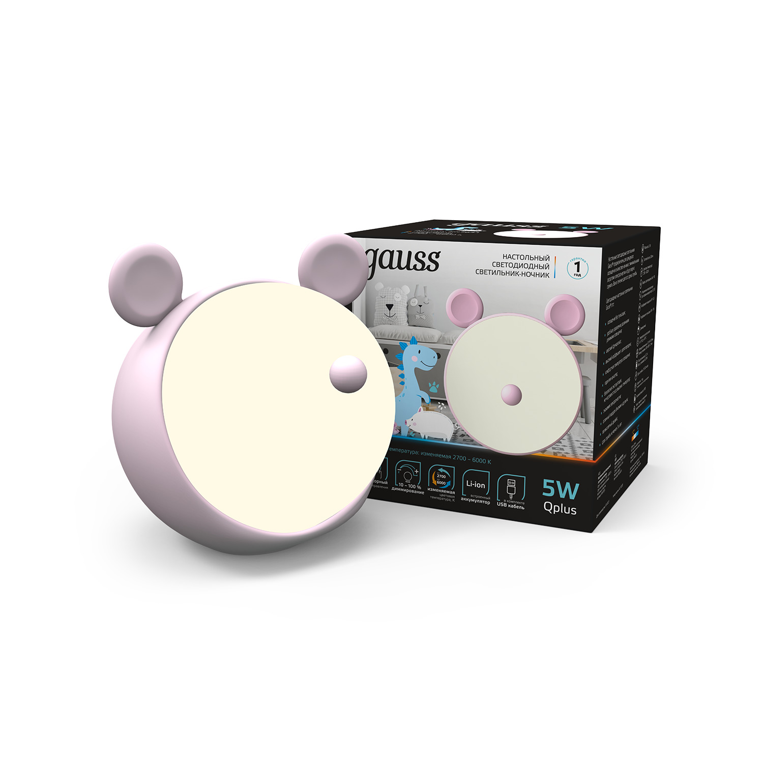 Светильник ночник настольный 5 Вт 200 лм 2700-6000К DC 5В Розовый IP20 100х100х109мм с Li-ion акк 1200мА диммируемый Qplus Gauss