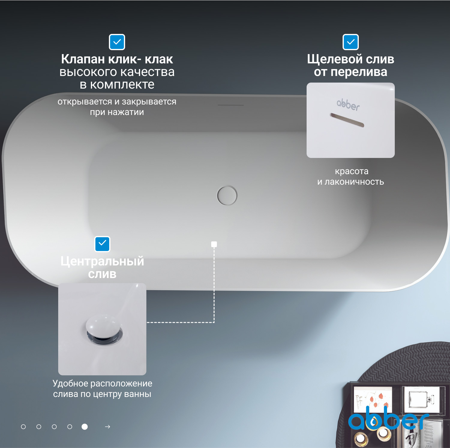 Ванна из искусственного камня ABBER Stein AS9609 белая матовая