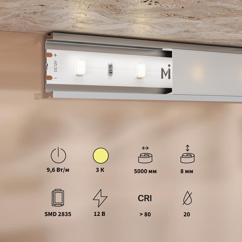 Лента светодиодная 12В 2835 9.6Вт/м 3000К IP20 (уп.5м) Maytoni 201168