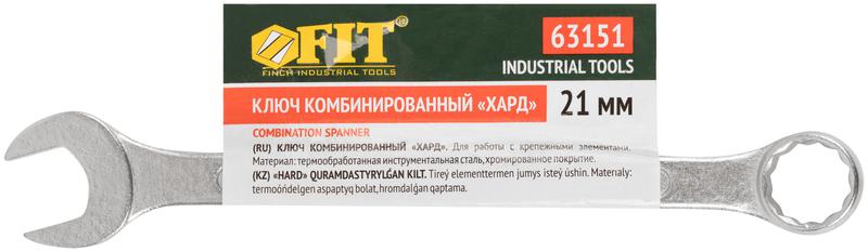 Ключ комбинированный "Хард" хромированное покрытие 21мм FIT 63151