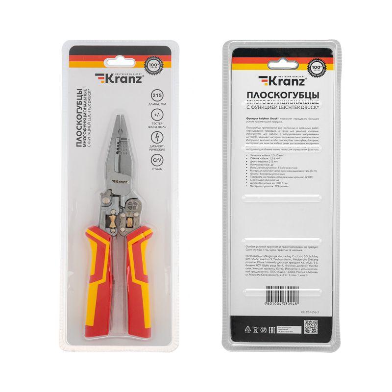 Плоскогубцы многофункциональные диэлектрические PRO 210мм с тестером Kranz KR-12-4656-3