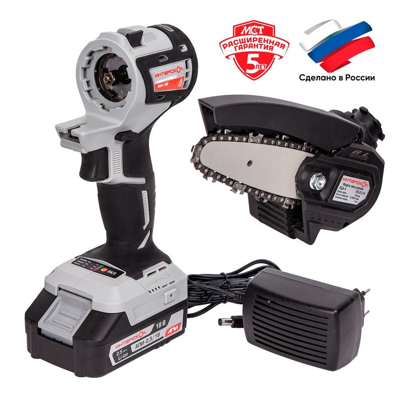 Набор инструмента МультиМакс 18 (модуль привода ММ-18В модуль цепной пилы ПЦА-4 АКБ 2.5А.ч заряд. устр. МультиБОКС) ИНТЕРСКОЛ 755.1.3.44