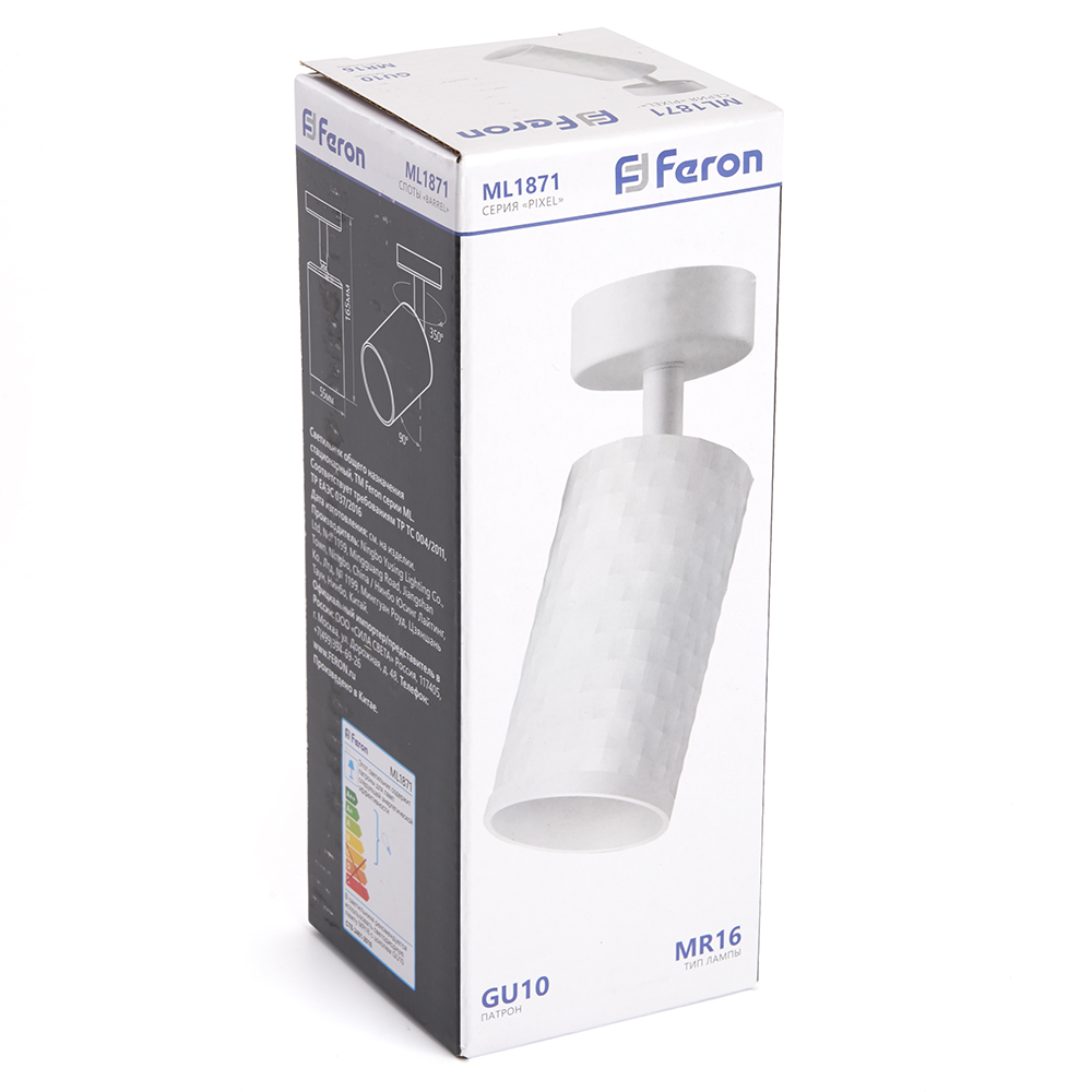 Светильник ДБО GU10 без лампы наклонный белый