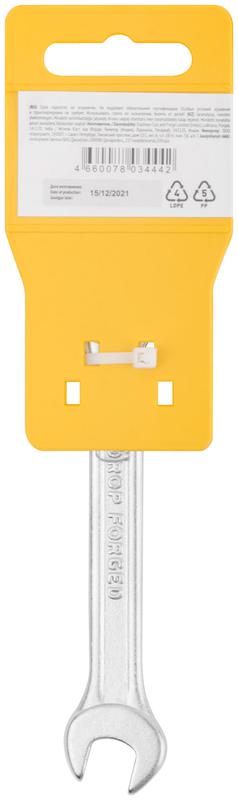 Ключ рожковый "Хард" хромированное покрытие 10х12мм FIT 63479