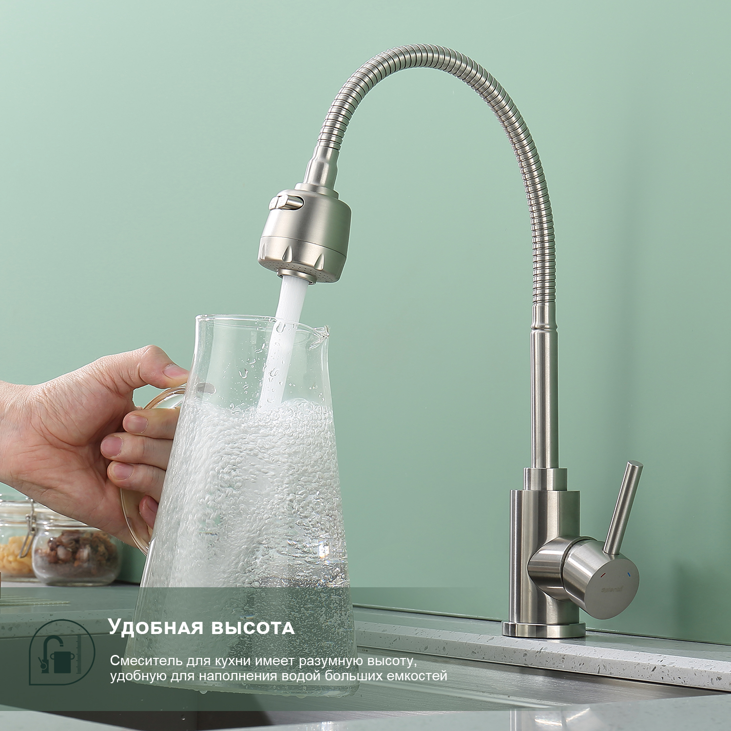 Смеситель для кухни Splenka S201.47.05, сатин