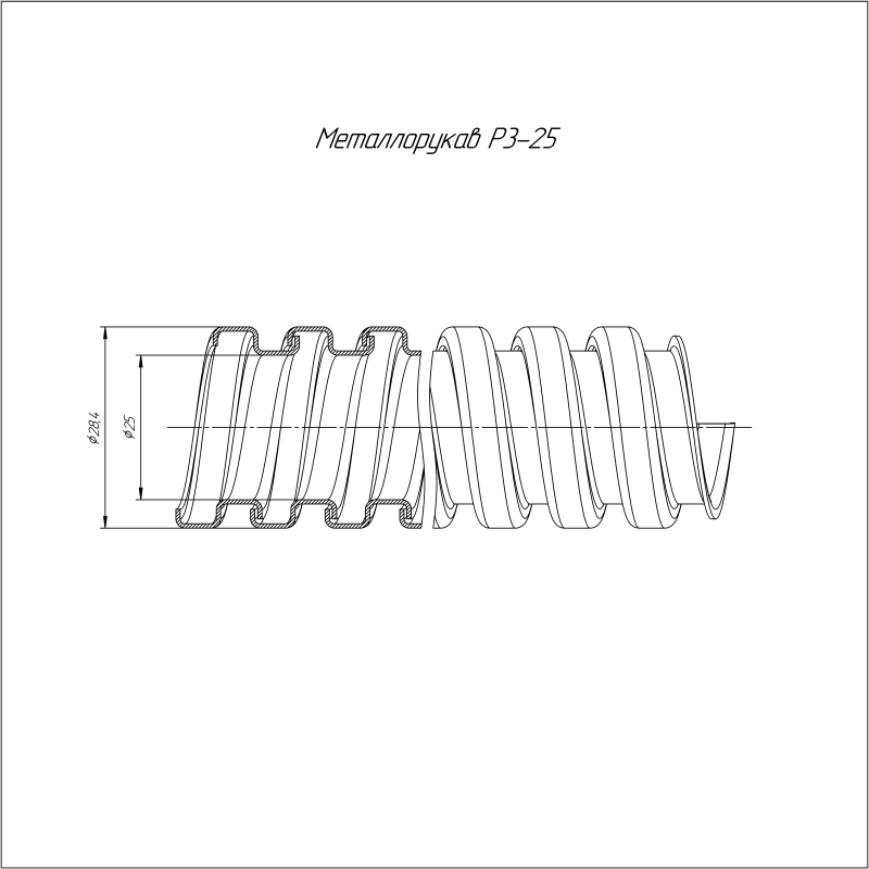 Металлорукав в ПВХ изоляции Р3-25 (уп.50м) Строитель PR.09250