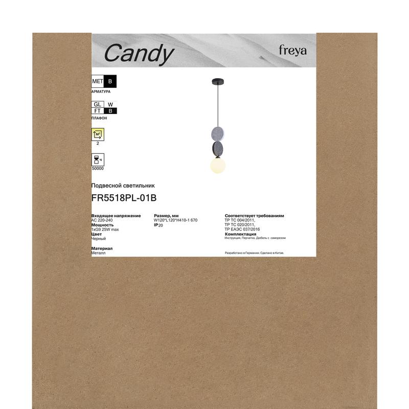 Светильник подвесной Candy 1х25Вт G9 IP20 Freya FR5518PL-01B
