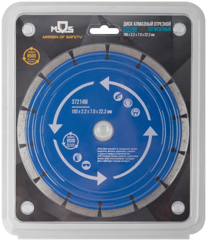 Диск отрезной алмазный сегментный 180х2.2х7х22.2мм сухая и влажная резка MOS 37214М