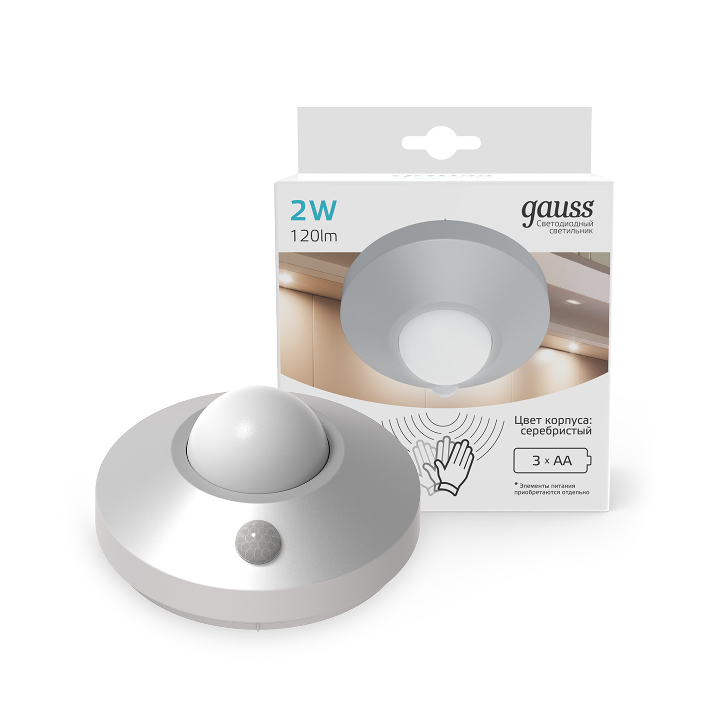 Светильник многофункциональный автономный сенсорный 2 Вт 120 лм 4000К DC 4.5В Серебристый IP20 D86х18мм Gauss