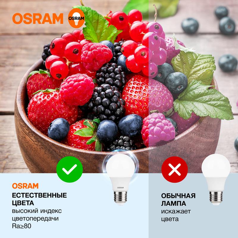 Лампа светодиодная LED Value LVCLA60 7SW/865 7Вт грушевидная матовая E27 230В 10х1 RU OSRAM 4058075578791