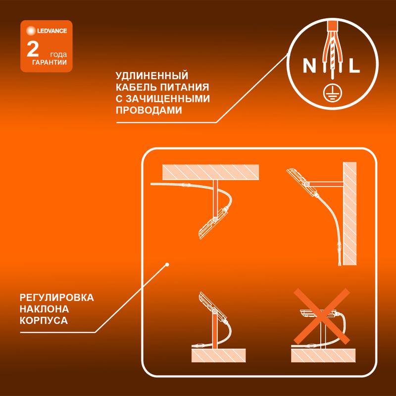 Прожектор светодиодный 50Вт 6500К 5000лм 230В\50Гц IP65 LEDVANCE 4099854137068