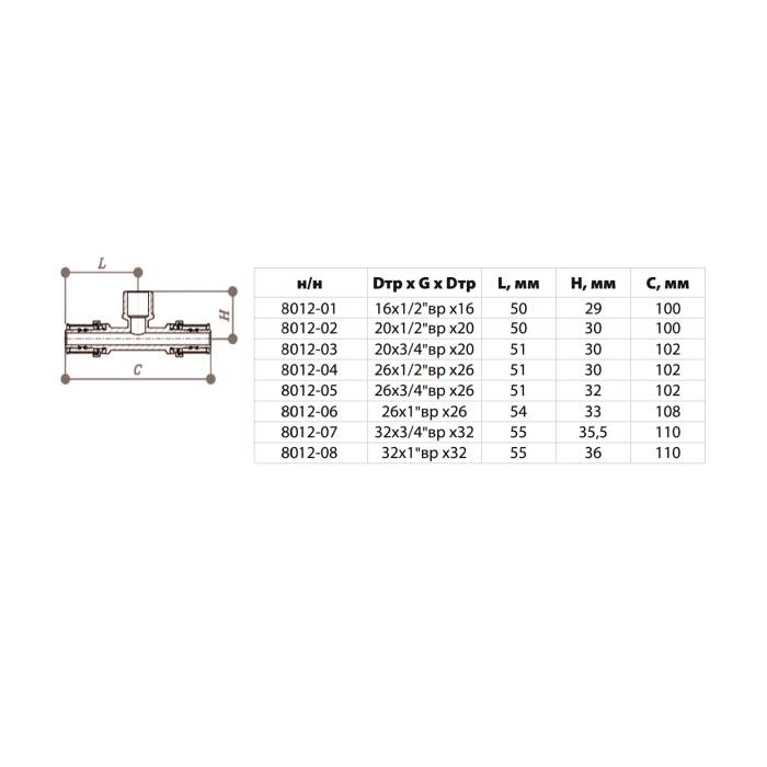 Тройник МП пресс лат Дн26х1/2"х26 НР Aquasfera 8012-04