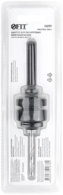Адаптер для пил круговых Bi-metall SDS-PLUS 32-121мм FIT 36899