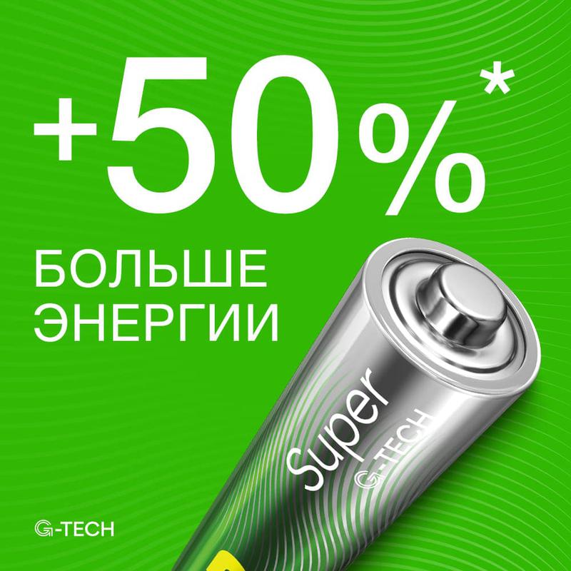 Элемент питания алкалиновый AA/LR6 1.5В Super Alkaline G-Tech 15AA21-2CRSBC4 40/320 (блист.4шт) GP 21384