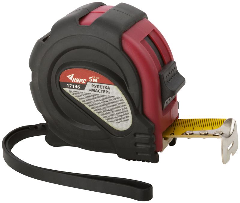 Рулетка Мастер 5мх25мм прорезиненный корпус КУРС 17146