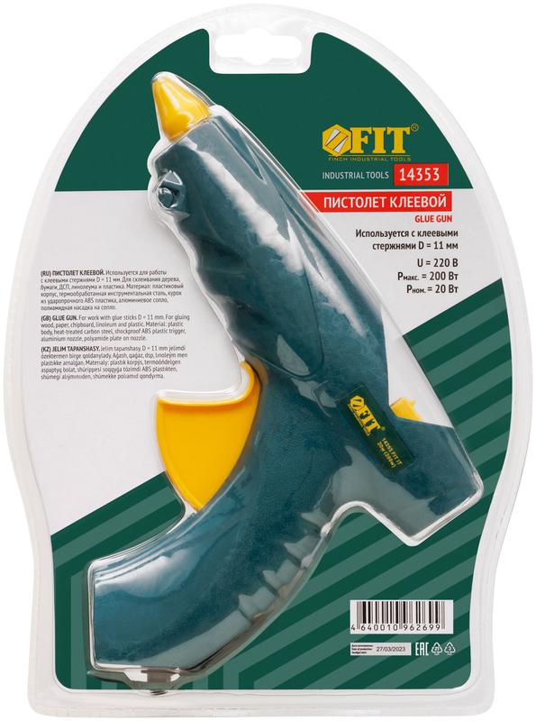 Пистолет клеевой 11мм 20Вт (200Вт) FIT 14353