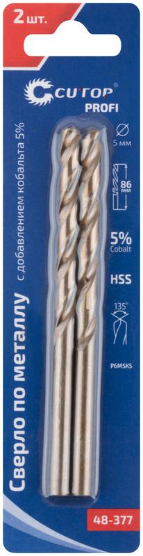 Набор сверл по металлу Profi 5х86мм с кобальтом 5проц. (уп.2шт) Cutop 48-377