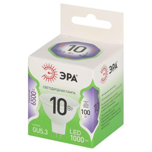 Лампа светодиодная GREEN LINE MR16-10W-865-GU5.3 GL 10Вт софит 6500К свет холод. GU5.3 Эра Б0066997