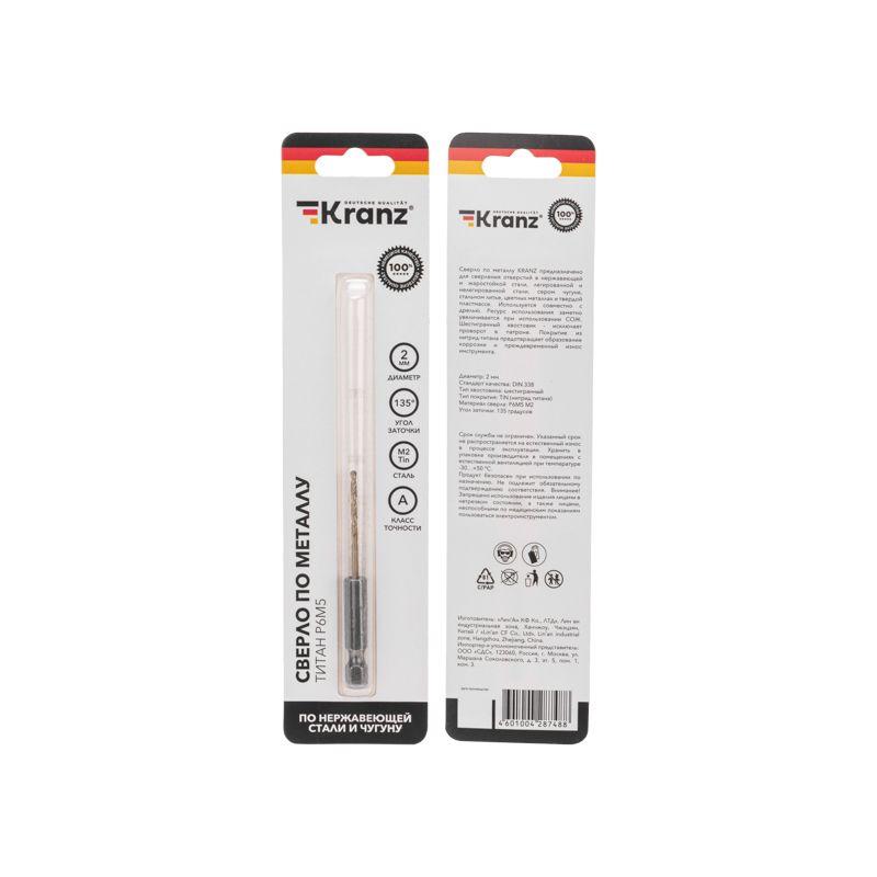 Сверло по металлу 2мм Р6М5 ТИТАН шестигранный хвостовик DIN 338 (уп.1шт) Kranz KR-91-5500