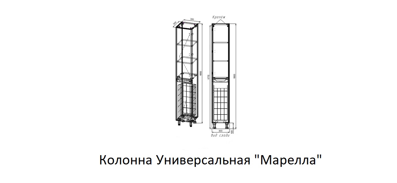 Колонна универсальная "Марелла L" с корзиной, Люкс антискрейтч белый матовый, PLUS