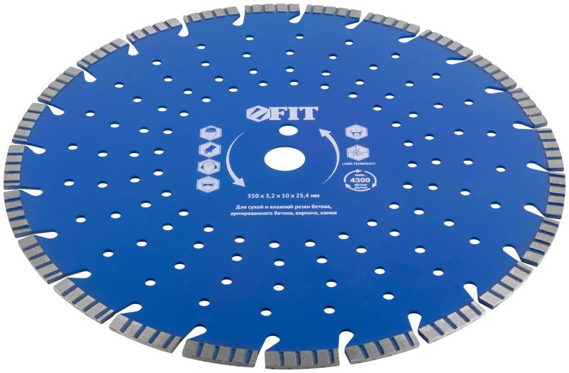 Диск отрезной алмазный сегментный для бетона армированного бетона камня 350х3.2х10х25.4мм сухая и влажная резка FIT 37322