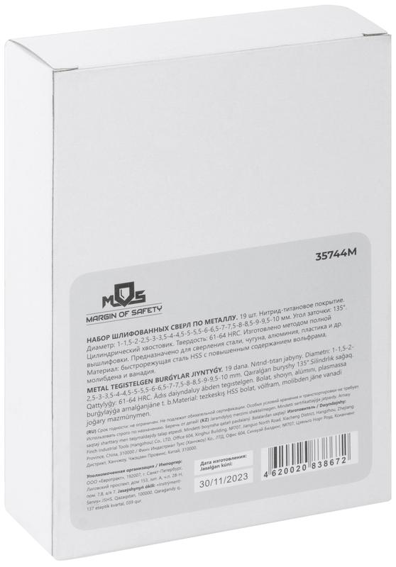 Набор сверл по металлу HSS шлифованные титановое покрытие угол заточки 135град. мет. Бокс 19шт (1-10мм через 0.5мм) MOS 35744М