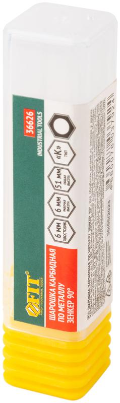 Шарошка карбидная штифт 6мм тип "K" зенкер 90 градусов 12х6х51мм FIT 36626