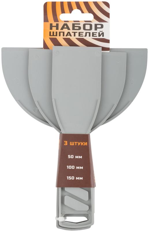 Набор шпателей 50; 100; 150мм пластик. (3 предмета) КУРС 06765