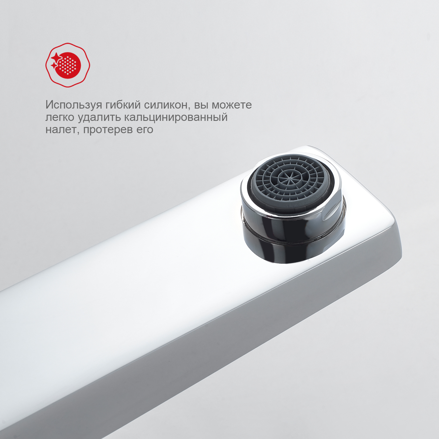 Смеситель для раковины Raglo R30.15, хром