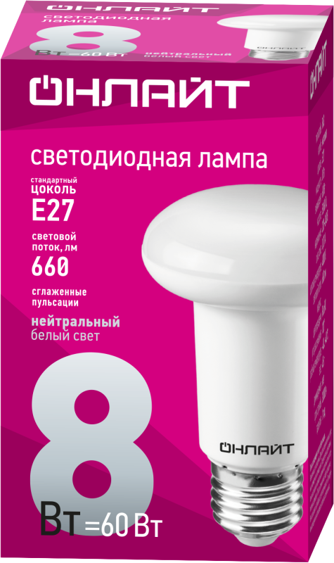 Лампа светодиодная 71 654 OLL-R63-8-230-4K-E27 8Вт 4000К нейтр. бел. E27 800лм 176-264В ОНЛАЙТ 71654