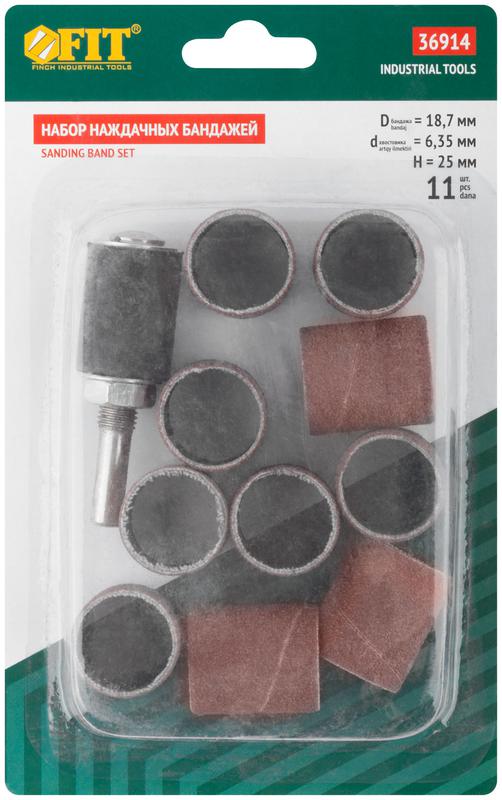 Бандаж наждачный и барабан наждачный набор 10+1шт FIT 36914