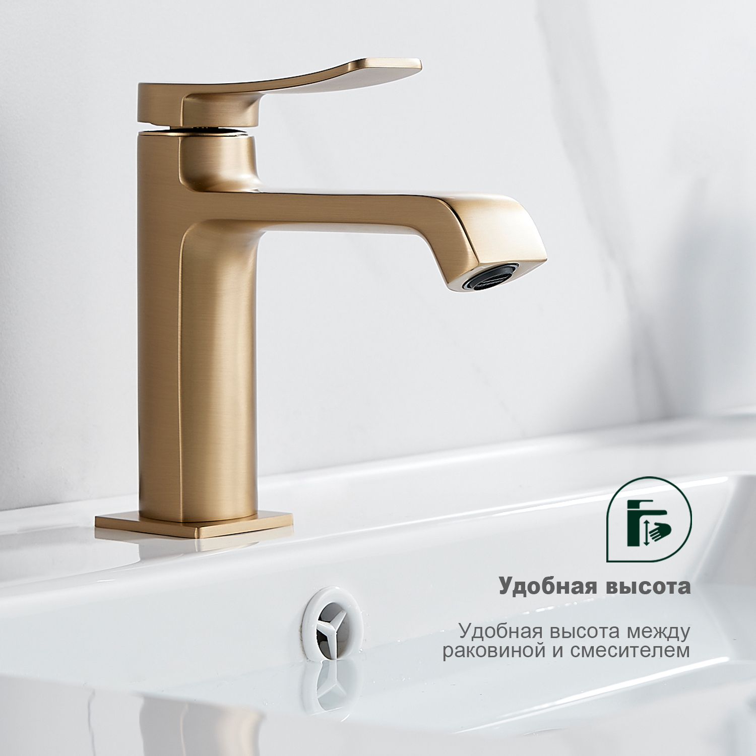 Смеситель для раковины Splenka S31.10.03, золотой сатин