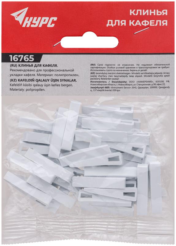 Клин для кафеля большой 32х8х9мм (уп.50шт) КУРС 16765