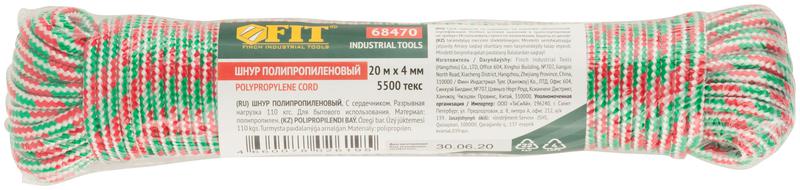 Шнур полипропиленовый с сердечником 4ммх20м р/н=110кгс FIT 68470