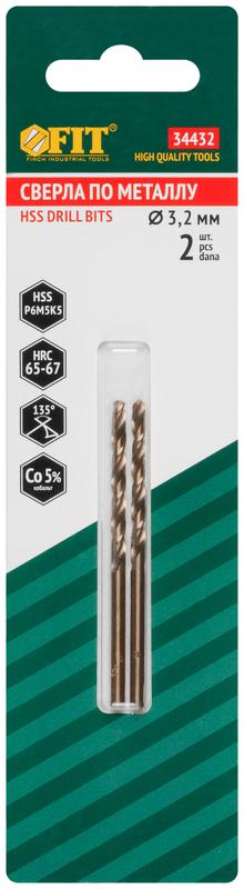 Сверло по металлу HSS с добавкой кобальта 5% Профи в блист. 3.2мм (уп.2шт) FIT 34432