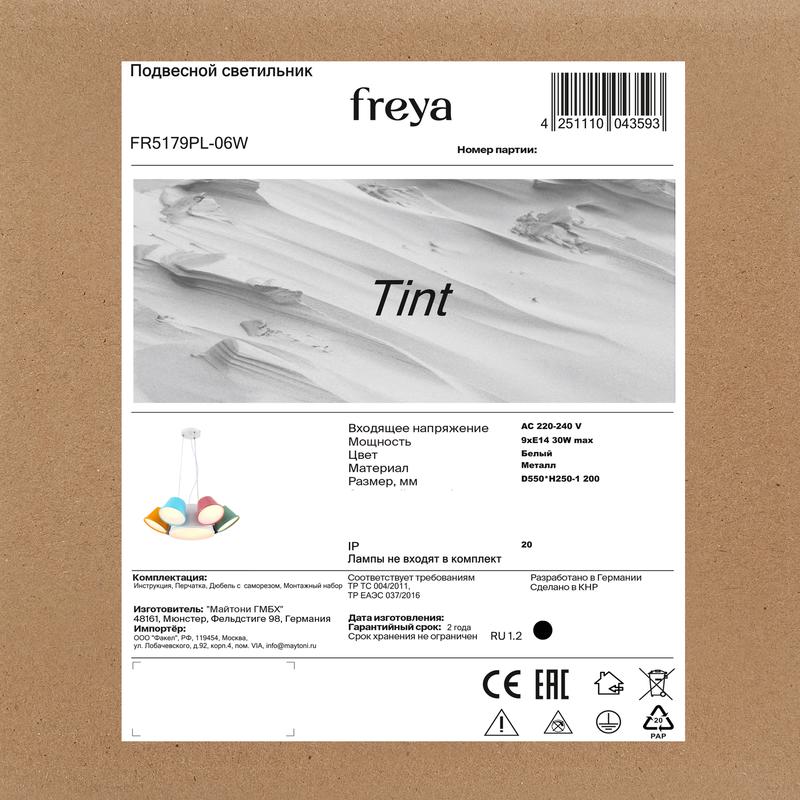 Светильник Tint 5Вт E14х9 IP20 подвесной Freya FR5179PL-06W