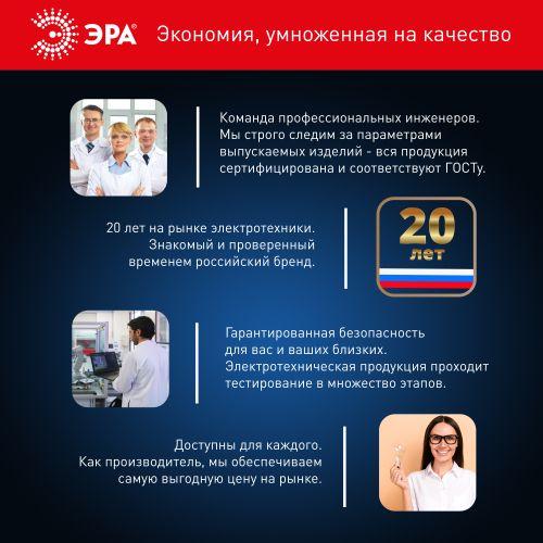 Лампа светодиодная высокомощная STD LED POWER T160-100W-6500-E27/E40 100Вт T160 колокол 6500К нейтр. бел. E27/E40 (переходник в компл.) 8000лм Эра Б0032090