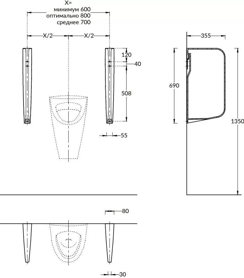 Перегородка для писсуара PRO Cantero, белый глянцевый