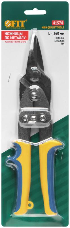 Ножницы по металлу усиленные CrNi профи прорезиненные ручки прямые 260мм FIT 41574