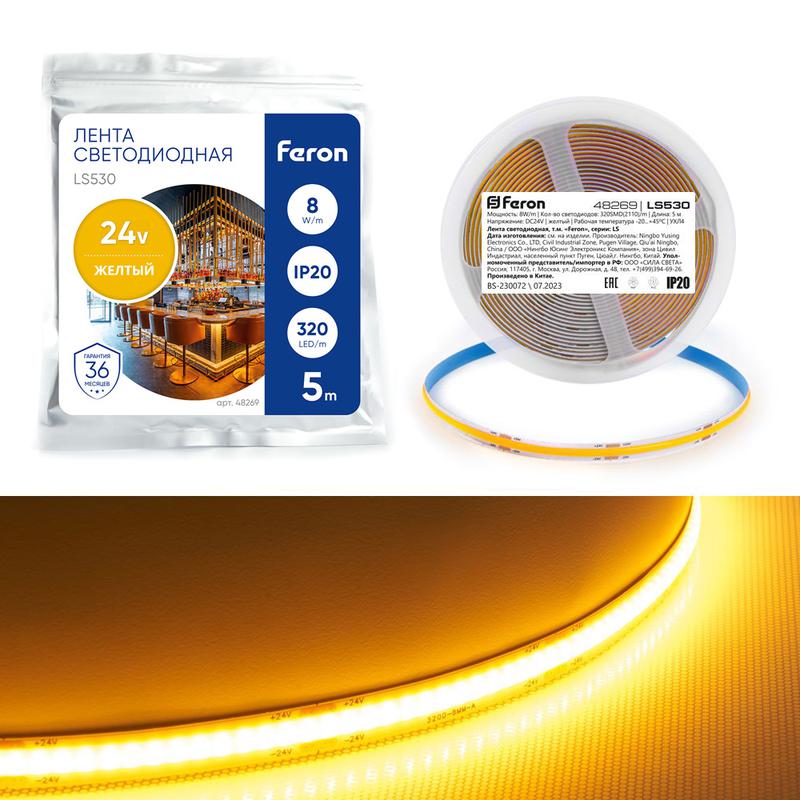 Лента светодиодная 320SMD(2110) 8Вт/м 24В 5000х8х1.8мм IP20 желт. LS530 (уп.5м) FERON 48269