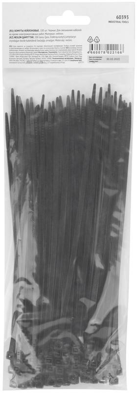 Хомут для проводов 200х3.6мм нейлон. черн. (уп.100шт) FIT 60393