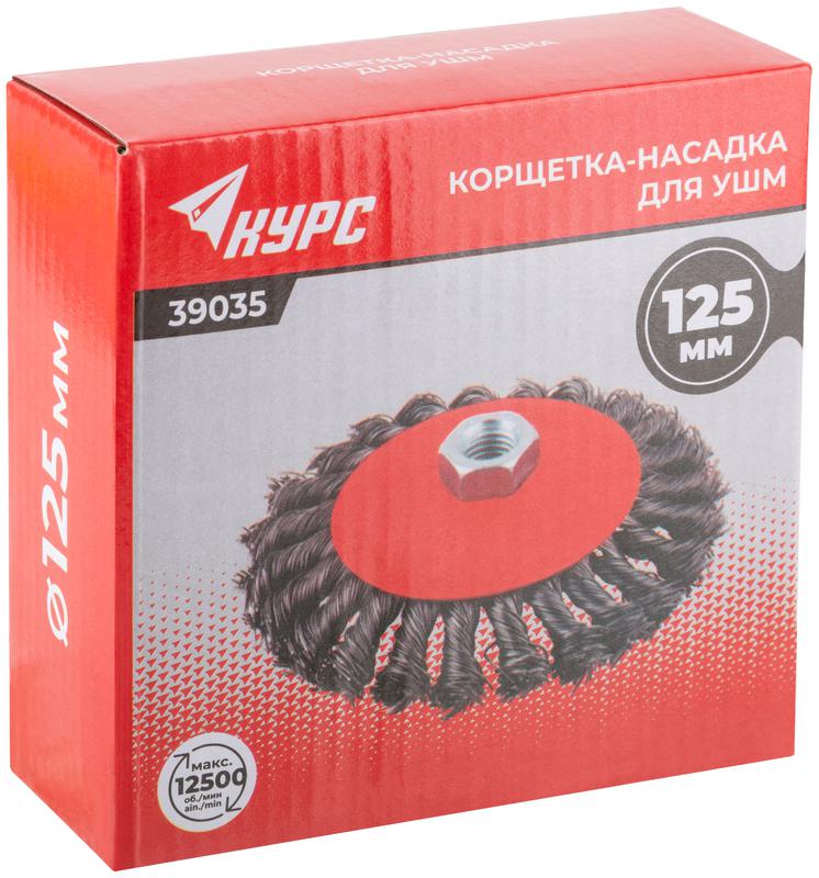 Корщетка-колесо с наклоном гайка М14 стальная витая проволока 125мм КУРС 39035