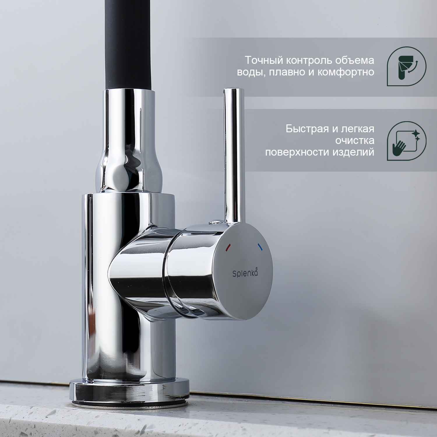 Смеситель для кухни Splenka S201.4406, хром