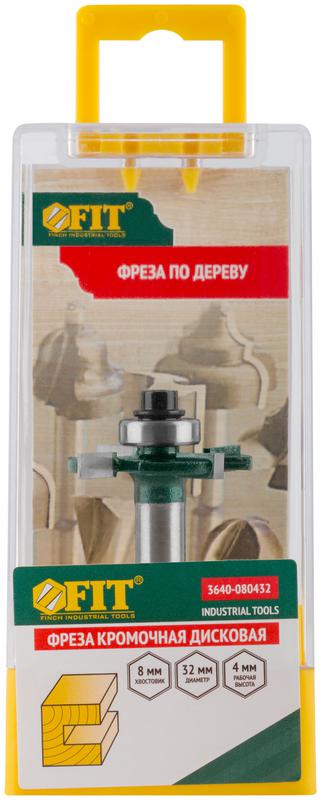 Фреза кромочная дисковая с нижним подшипником DхHхL=32х4х50мм FIT 3640-080432