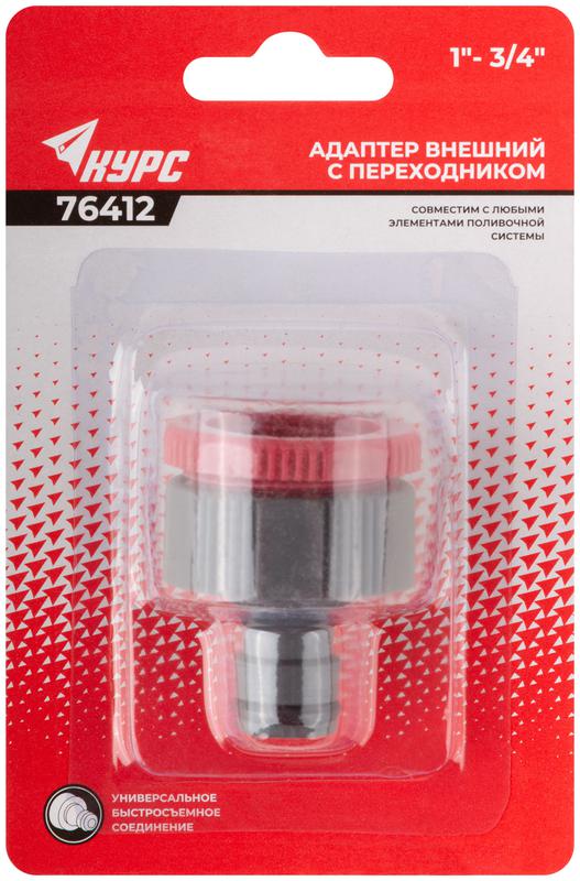 Адаптер внешний пластиковый 3/4дюйм-1дюйм КУРС 76412