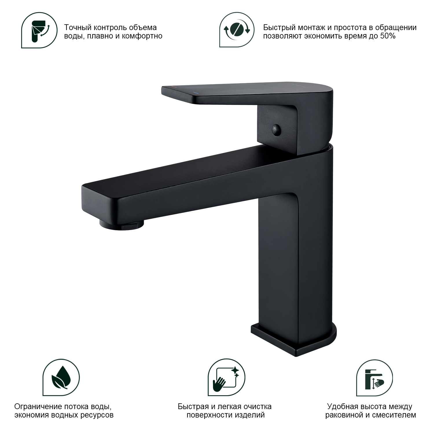 Смеситель для раковины Splenka S02.10.06, черный