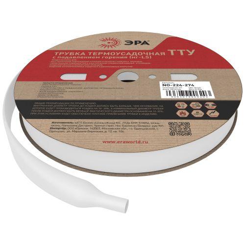 Трубка термоусадочная ТТУ нг-LS 4/2 бел. (уп.200м) Эра Б0067470