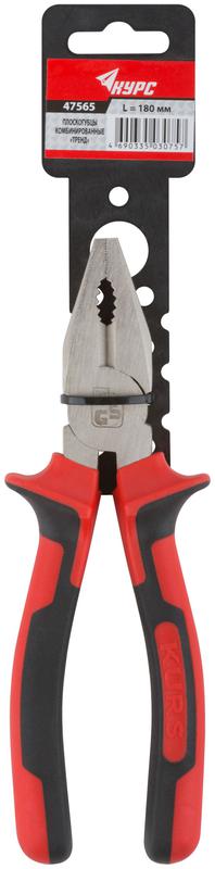 Плоскогубцы комбинированные "Тренд" 180мм двухцветные прорезиненные ручки хром-никелевое покрытие КУРС 47565