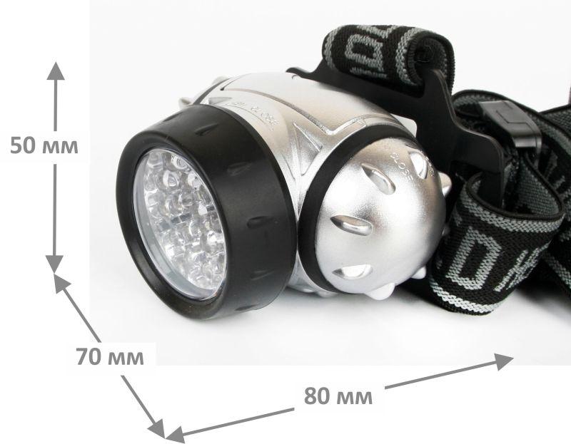 Фонарь налобный LED 5353 19LED 4 режима 3хR03 металлик Ultraflash 10262