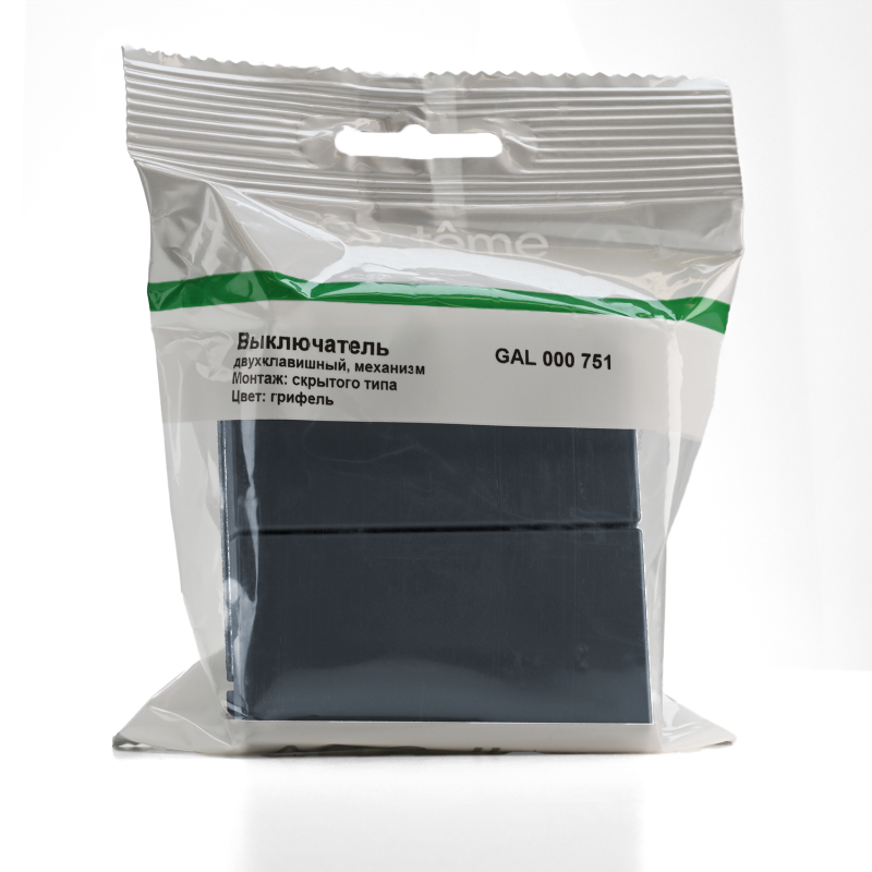 Выключатель 2-кл. ArtGallery (сх. 5) 10AX механизм грифель SE GAL000751